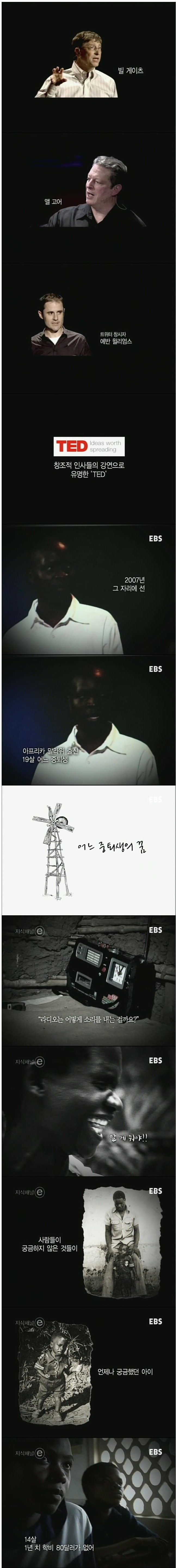 중퇴생의 꿈.jpg