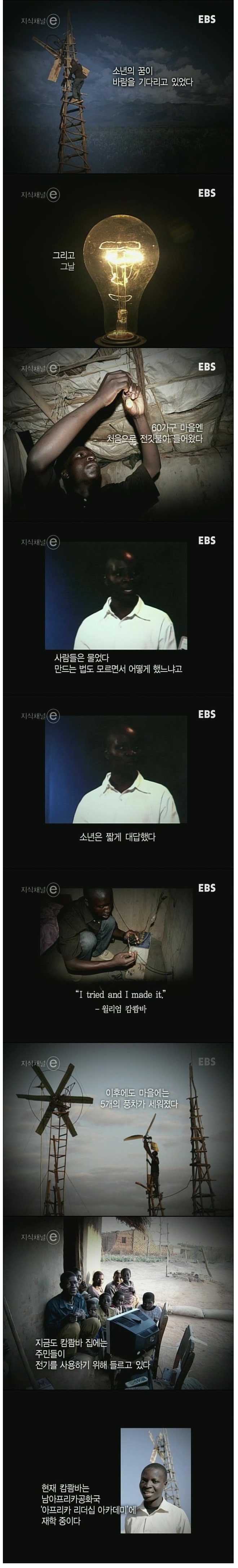 중퇴생의 꿈4.jpg