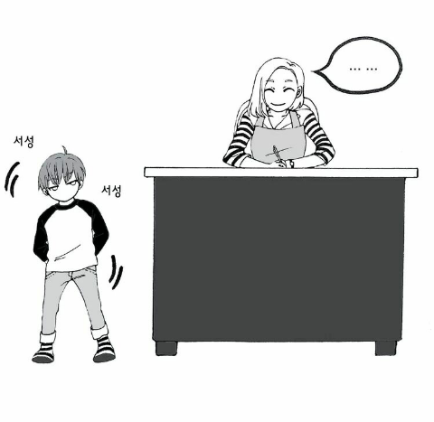 1404575938971_IMG_5438909716926.png : 유치원생한테 설렌 썰 .Manhwa