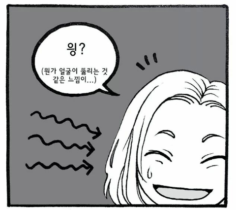 1404575935295_IMG_5420541249902.png : 유치원생한테 설렌 썰 .Manhwa