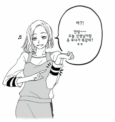 1404575936116_IMG_5423710434224.png : 유치원생한테 설렌 썰 .Manhwa