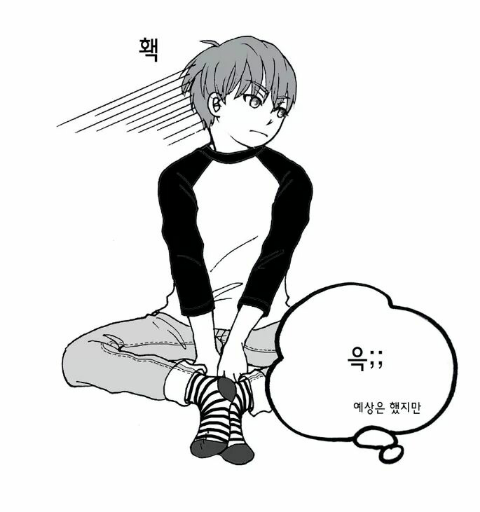 1404575940246_IMG_5445276140986.png : 유치원생한테 설렌 썰 .Manhwa