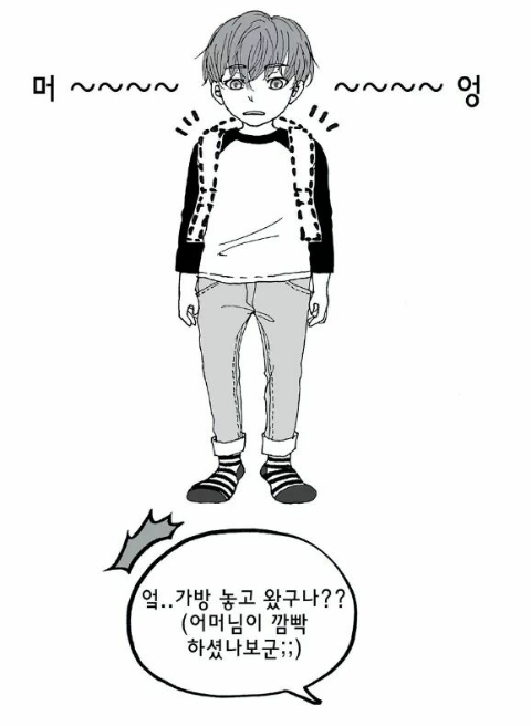1404575937056_IMG_5429201772294.png : 유치원생한테 설렌 썰 .Manhwa
