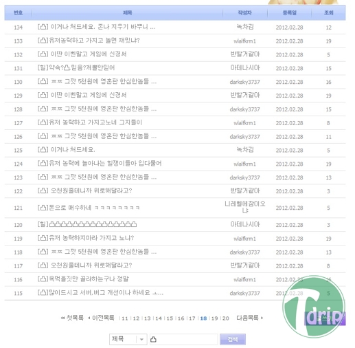 2 (1).jpg : 라그나로크2의 흔한 이벤트.jpg