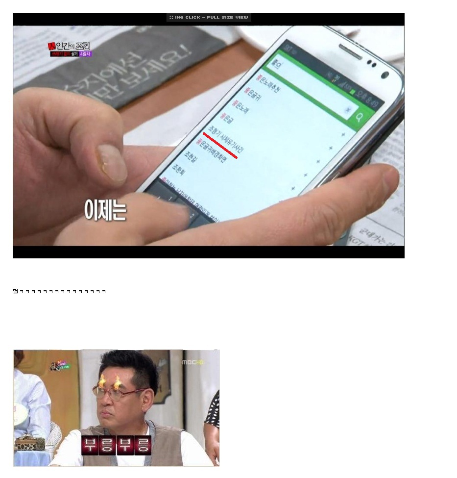 5.당신은 죽을수도 있습니다..jpg