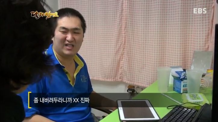 96d106ffa3894a3828d3ffd45fb66a6e.jpg : 말대꾸하는 아이, 성공 가능성 커