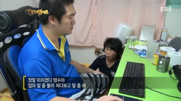 587c0b037aa958a8d6cae5f22a6f3aaf.jpg : 말대꾸하는 아이, 성공 가능성 커