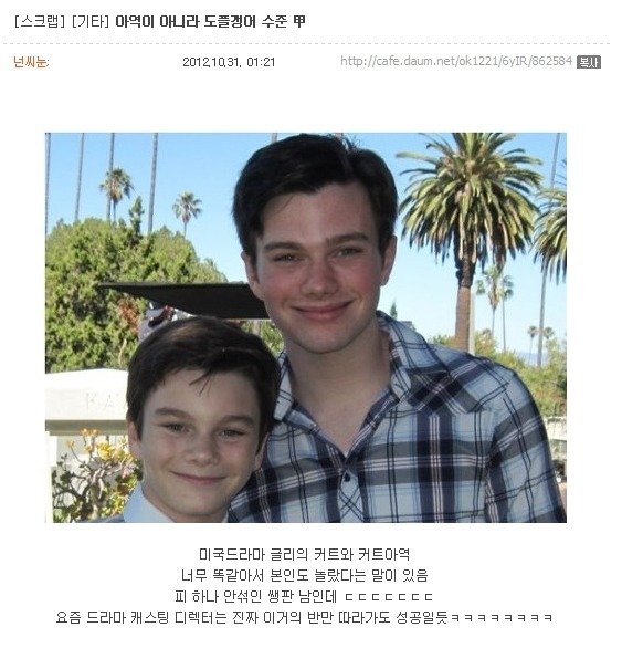 아역이 아니라 도플갱어 수준.jpg