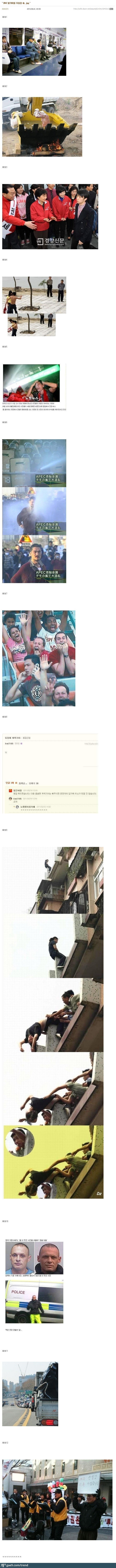 쿨가이 후보.jpg