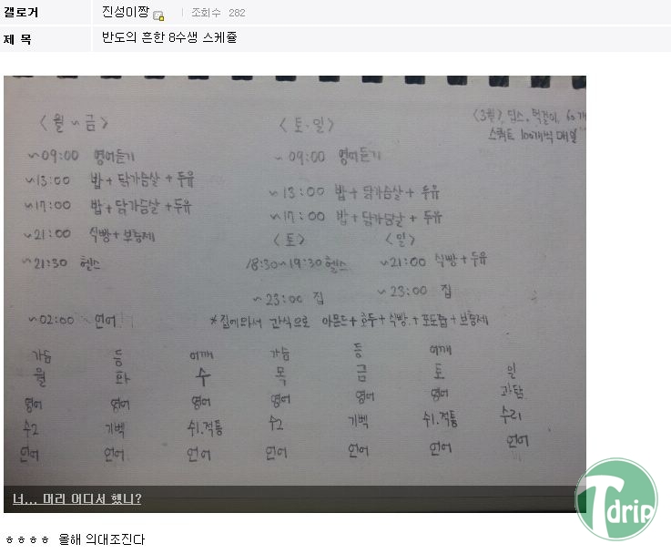 쓰레기.JPG