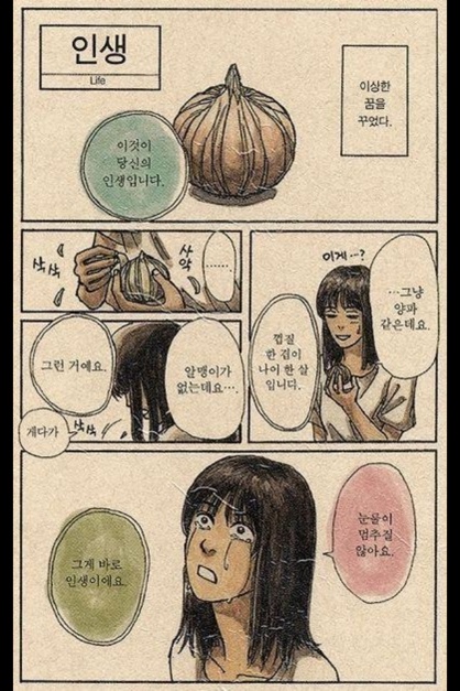 인생.jpg