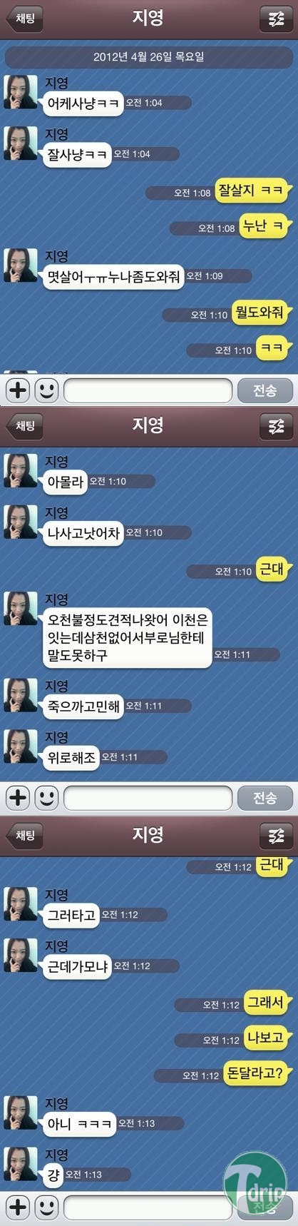 1 (2).jpg : 단칼에 거절.jpg