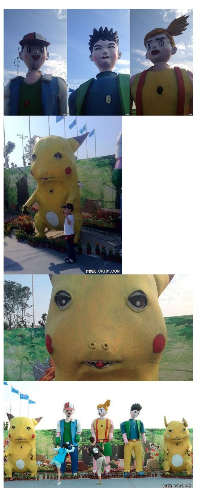 대륙의 포켓몬.jpg