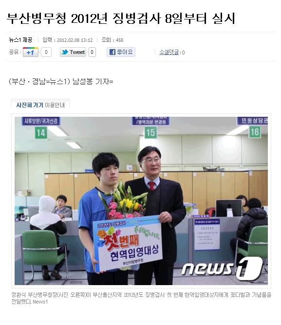 2012.jpg : 2012년 첫번째 당첨자.jpg
