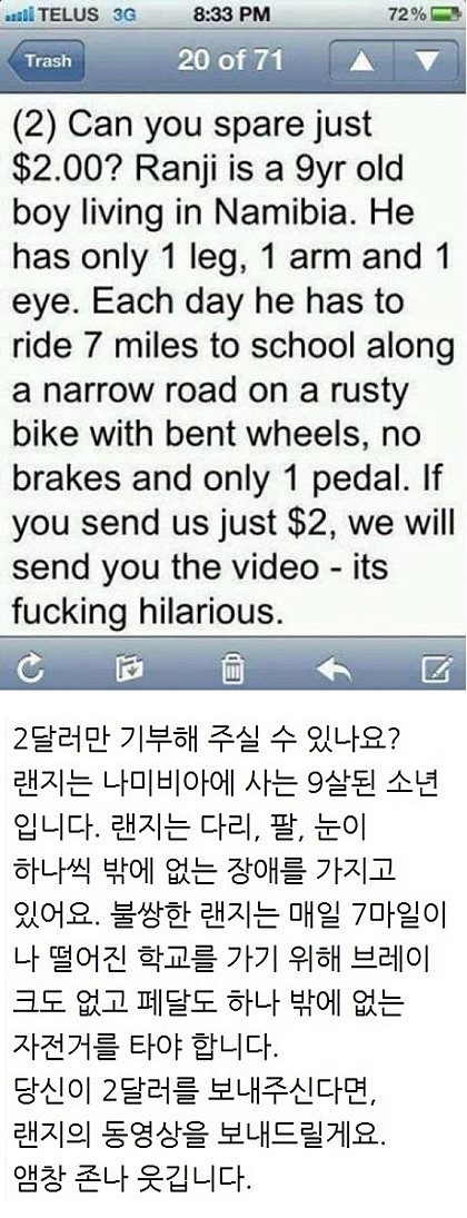 오~ 불쌍한 렌지.jpg