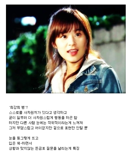 524539ad0a25d3fd7c27.jpg : 주변에 앓는 사람이 한명쯤은 있는 병.jpg