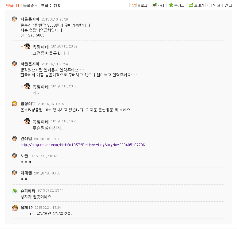 온누리-2.png