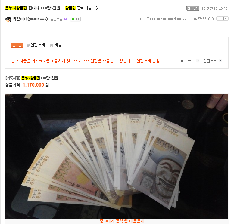 온누리-1.png