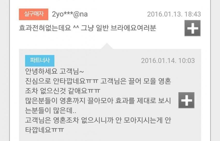 개드립 - 영혼이 없으시니까 그렇져!! : 4c26e7a008343b0f9ba0c38387a8382e.jpeg nosoul.jpeg