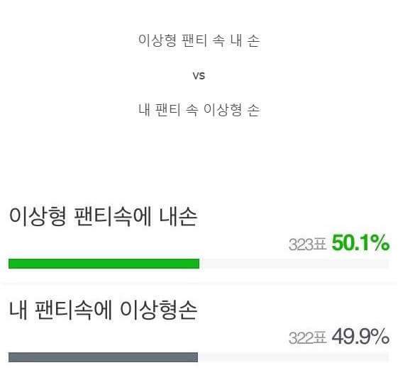 image.jpeg : 역대급 밸런스 ㄷ ㄷ ㄷ ㄷ