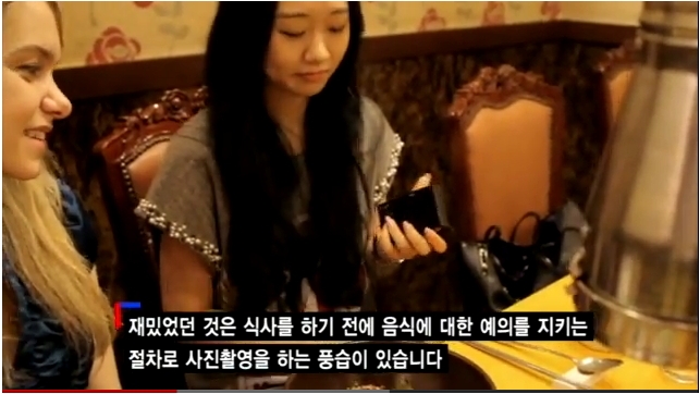 1.jpg : 한국의 새로운 식사예절.JPG
