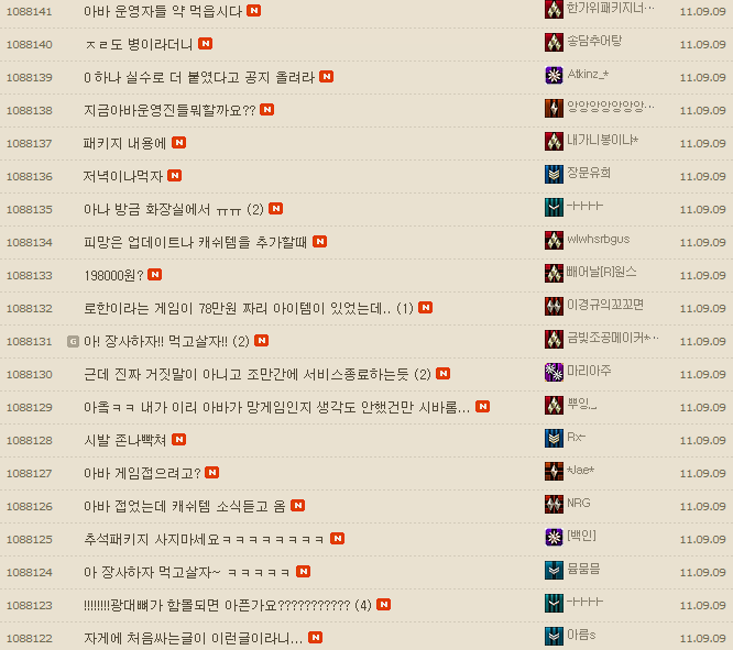 아바가 드디어 미쳤습니다.jpg : 1322E3464E69BB180E035A