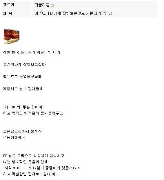 디시인의 바램.jpg