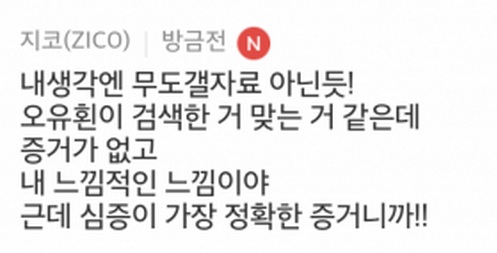 개드립 - 코난 싸다구 갈기는 언냐들 : 132f2cb8b11e6f676824440891c36e45.jpg c4f1a880a8e982168bd1b144c3036453.jpg