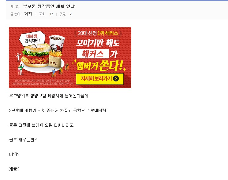 대출갤.png