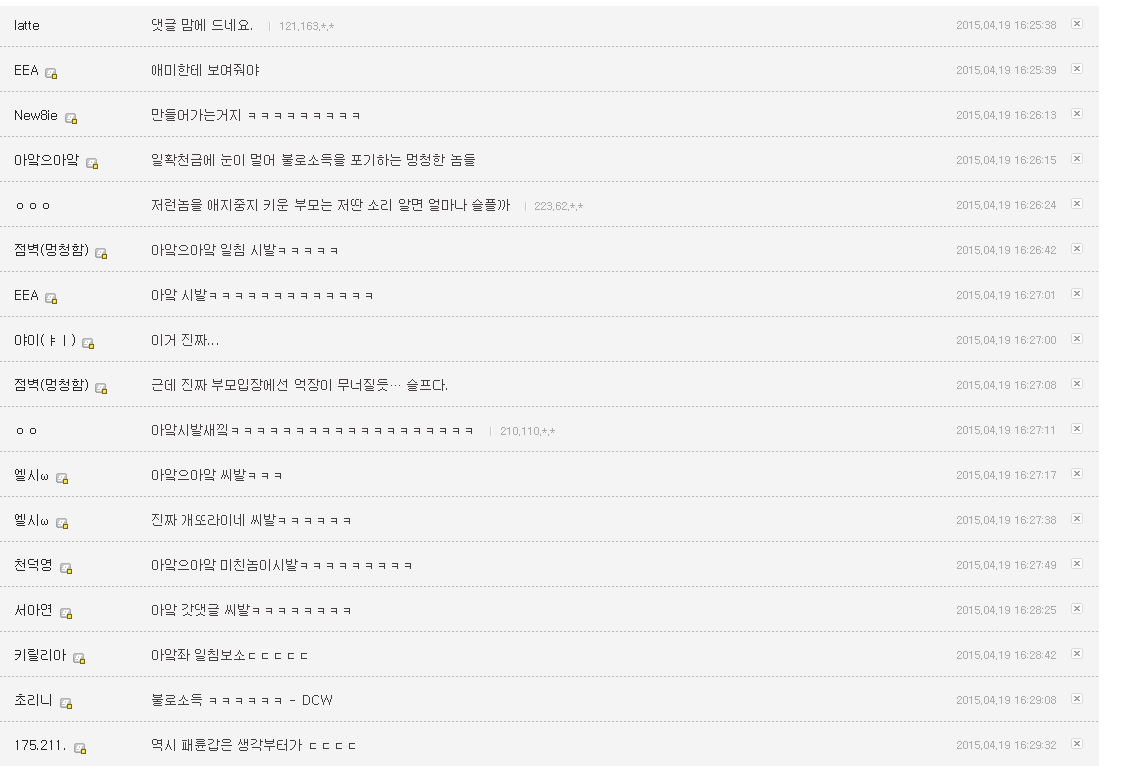 대출갤2.jpg