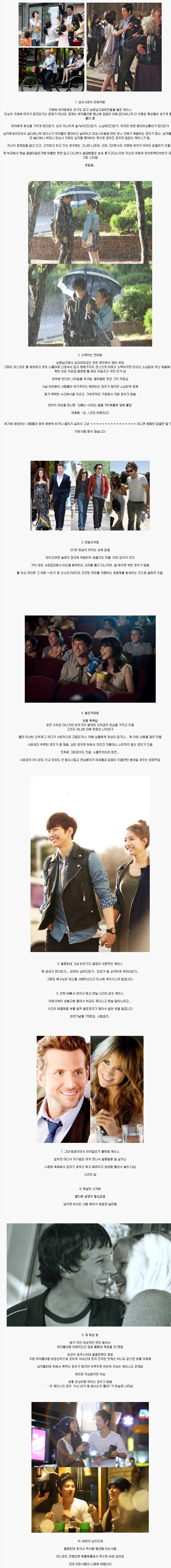 solo.jpeg : 남자 모쏠 유형.jpg