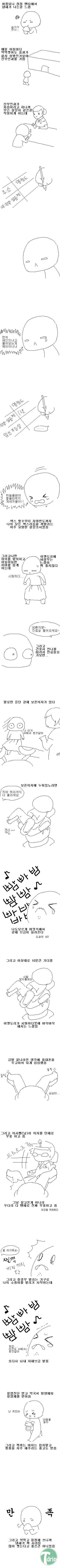 1 (17).jpg : 본격 병원가는 만화.jpg
