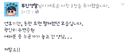 Screenshot_2016-05-09-11-53-39~01.png : 연휴기간 부산...