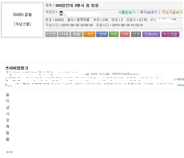 image.jpg : 800일인데 8행시 좀