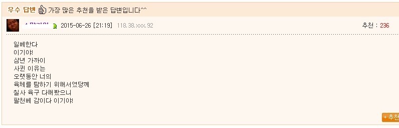 image.jpg : 800일인데 8행시 좀