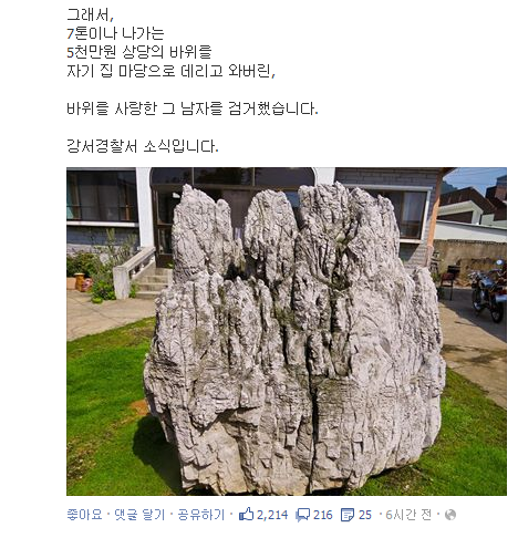 부산 경찰2.PNG