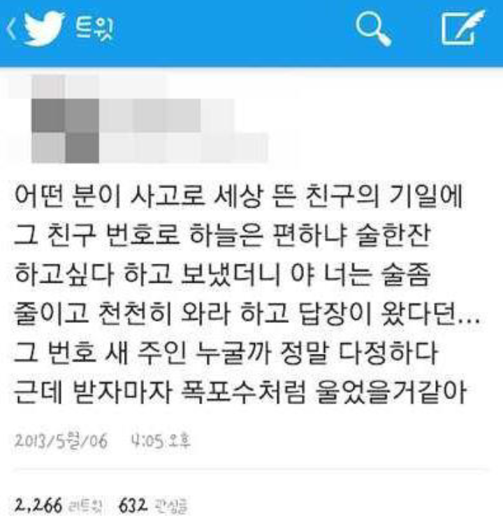 친구여.jpg