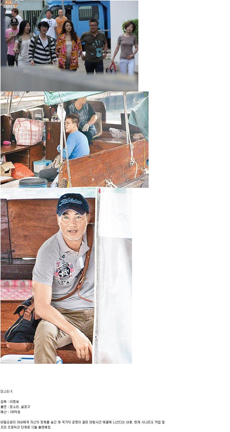 한국영화 차기작 계획.jpg : 194786384E7FEF9D179955 한국영화 차기작 계획.jpg : 194786384E7FEF9D179955