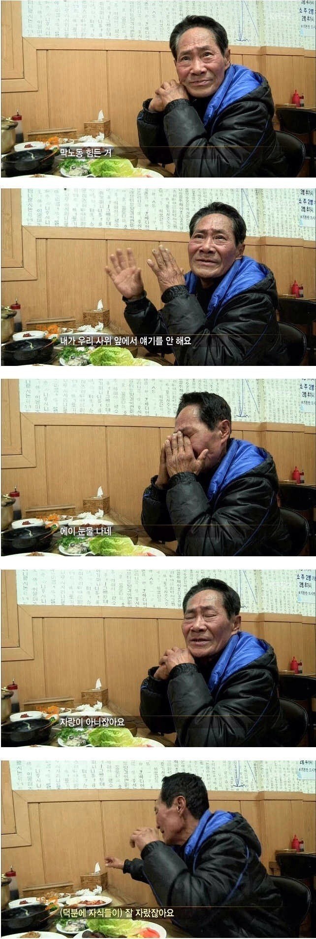 image.jpeg : 사위와 장인