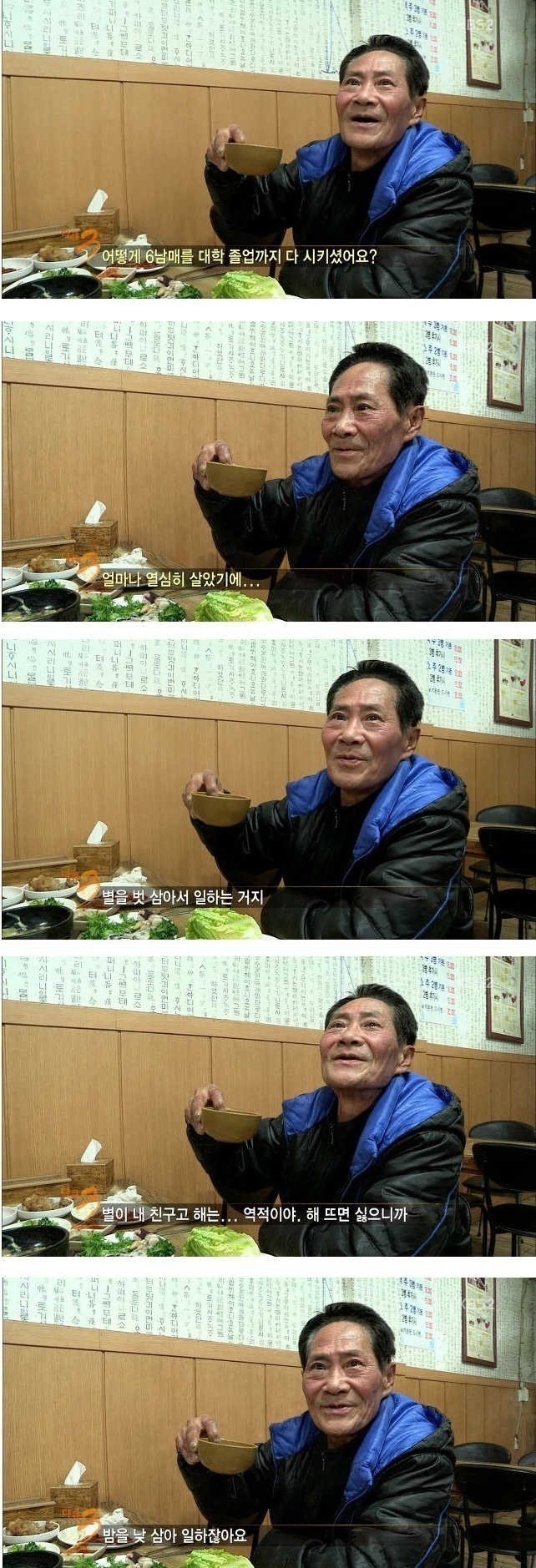 image.jpeg : 사위와 장인