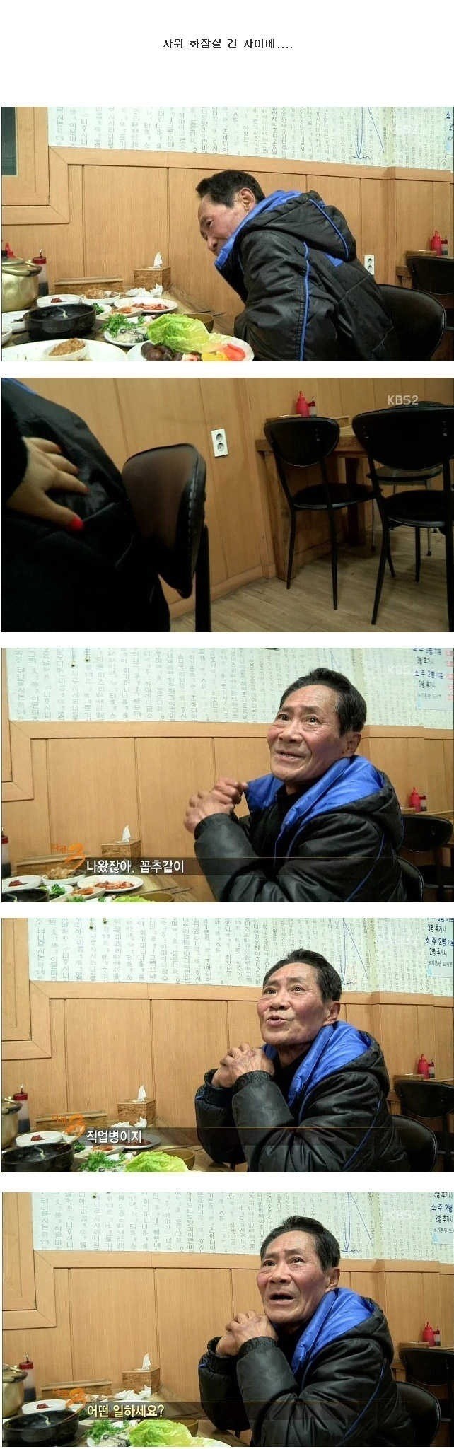 image.jpeg : 사위와 장인