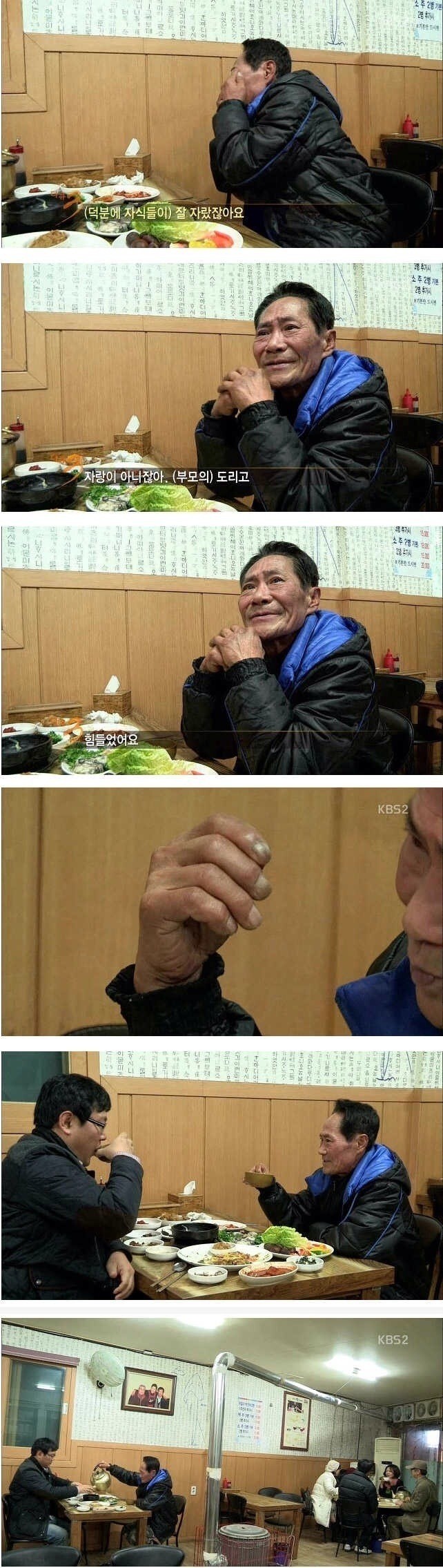 image.jpeg : 사위와 장인