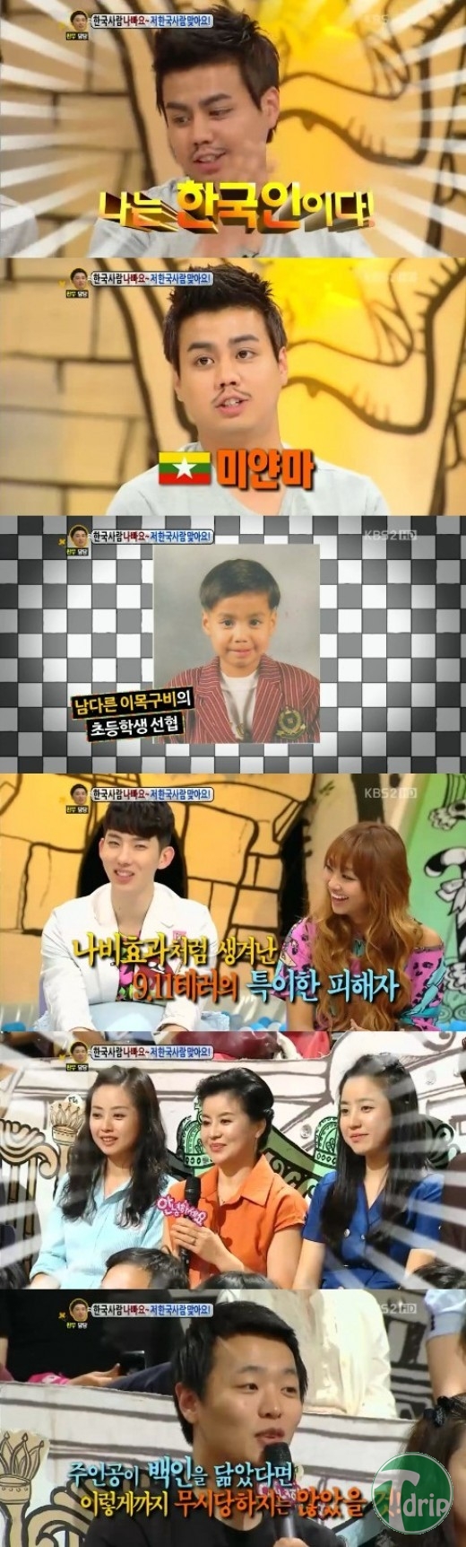 1 (10).jpg : 이국적으로 생긴 한국인.JPG