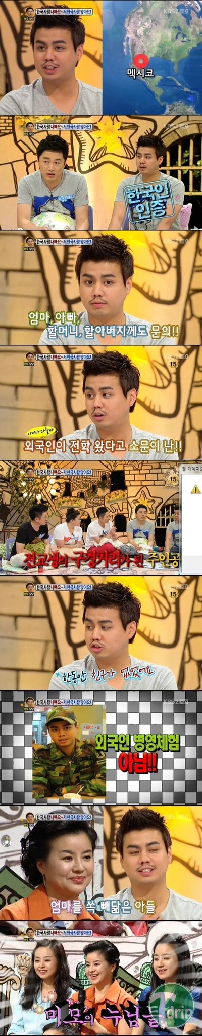 2 (4).jpg : 이국적으로 생긴 한국인.JPG