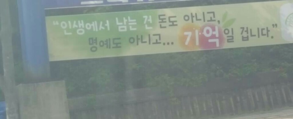 1462240407412.jpg : 인생에서 남는건 돈도아니고, 명예도아니고...