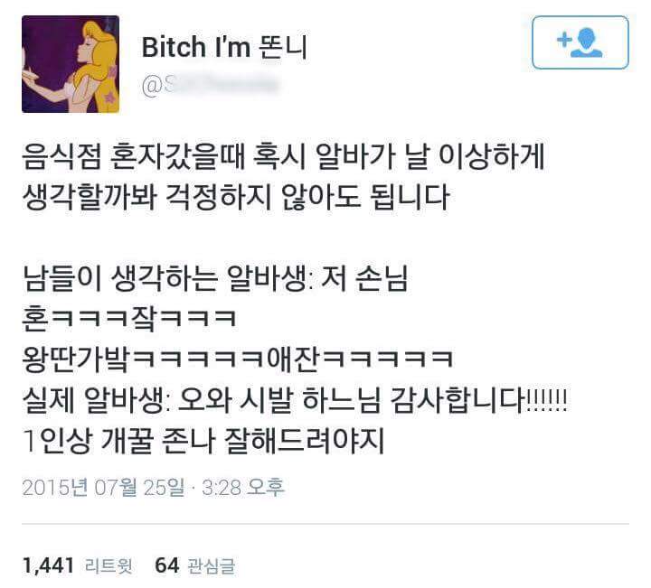 FB_IMG_1437987033240.jpg : 역지사지