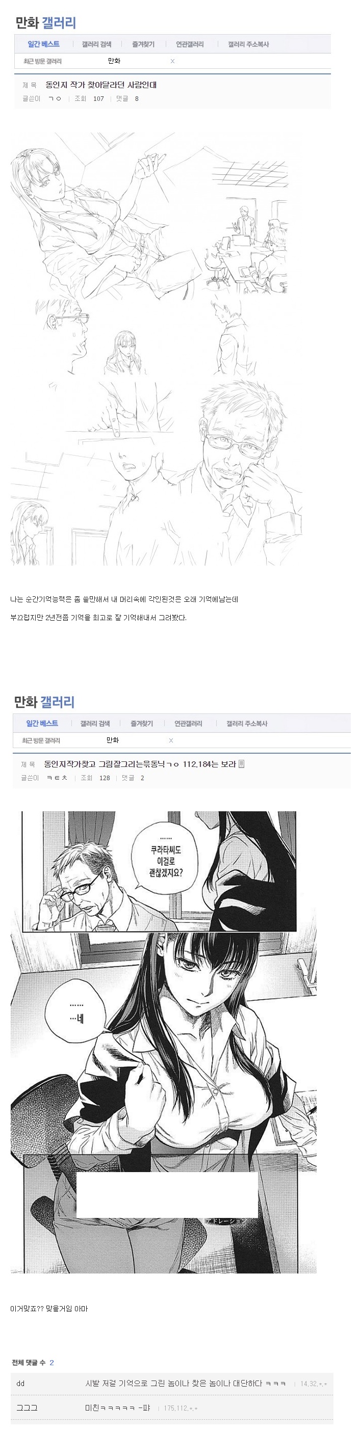 크....jpg