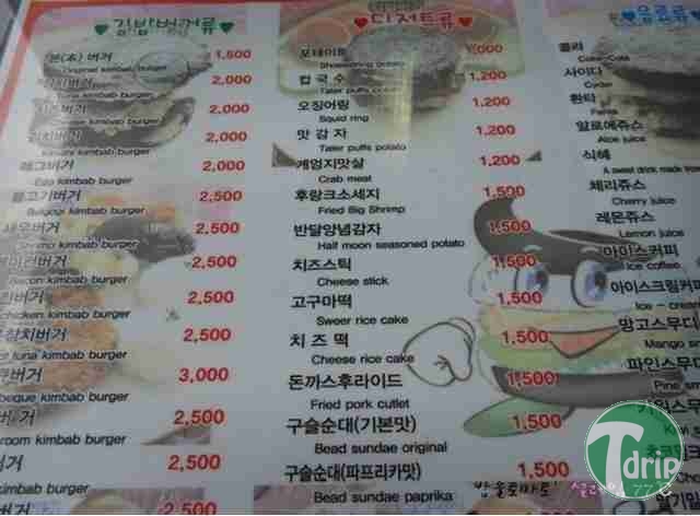 d0136392_4f9936a72b6af.jpg : 김밥버거.jpg