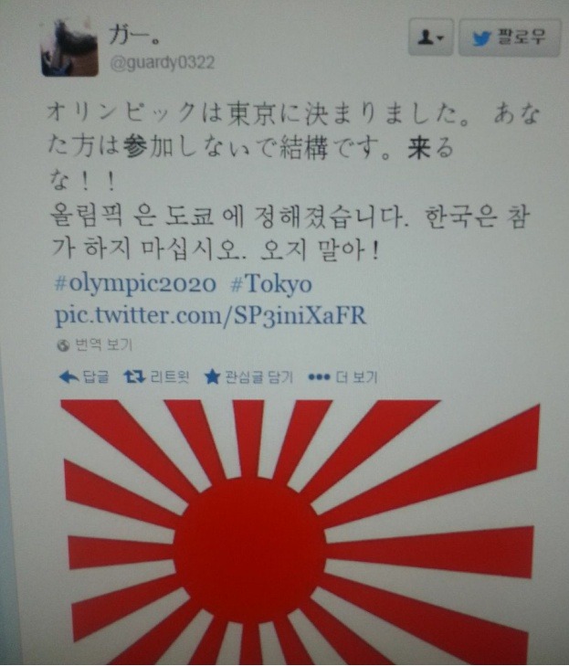 일본 착하네.jpg