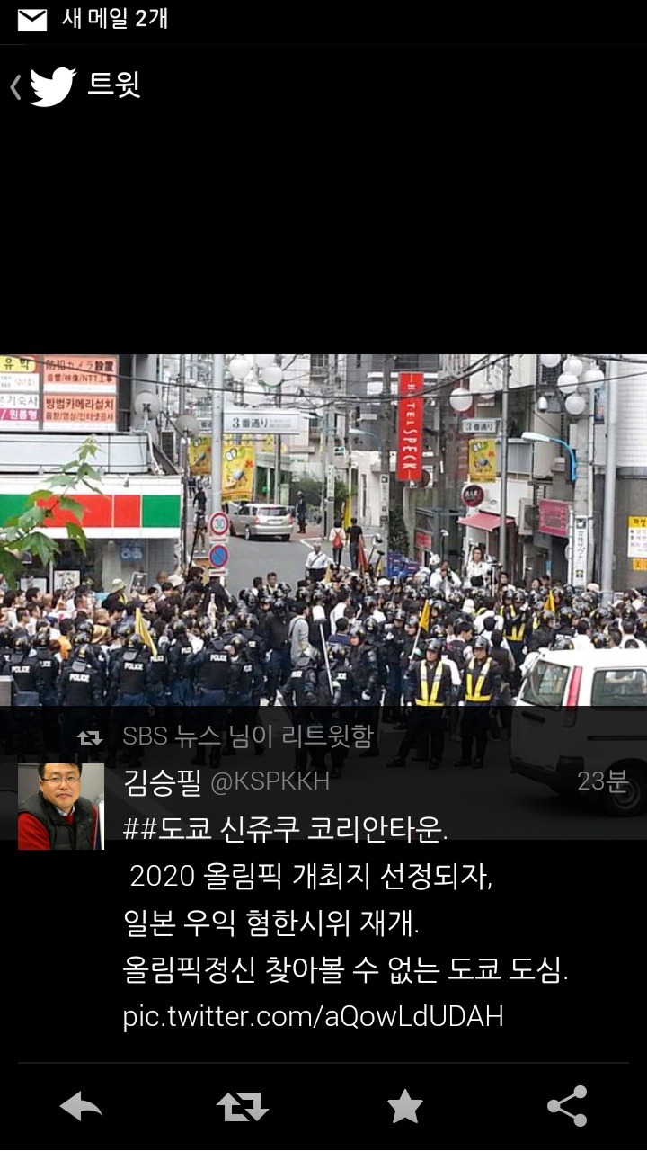 일본 착하네2.jpg